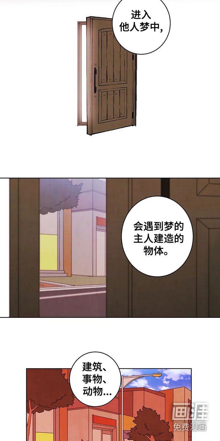 第34章：非常危险