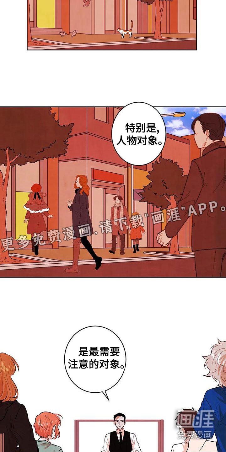 第34章：非常危险