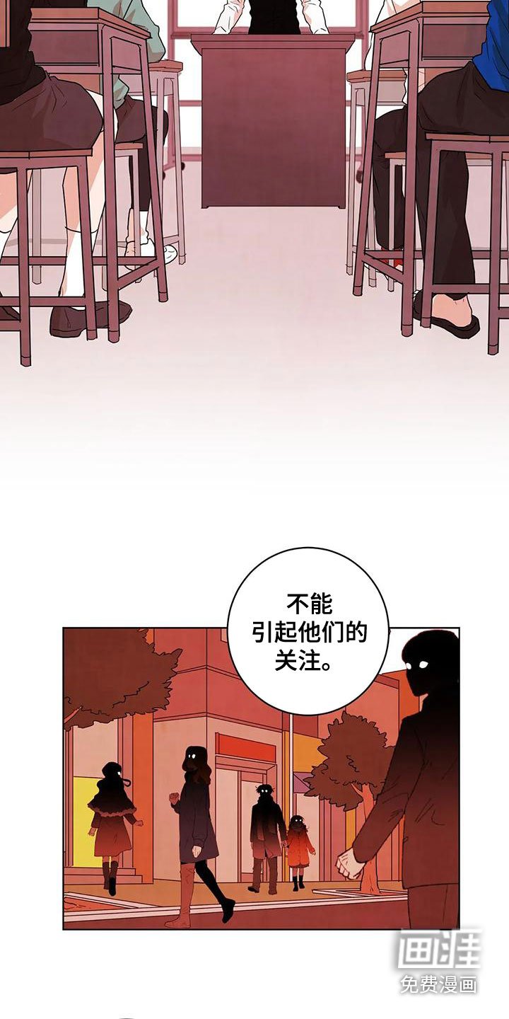 第34章：非常危险