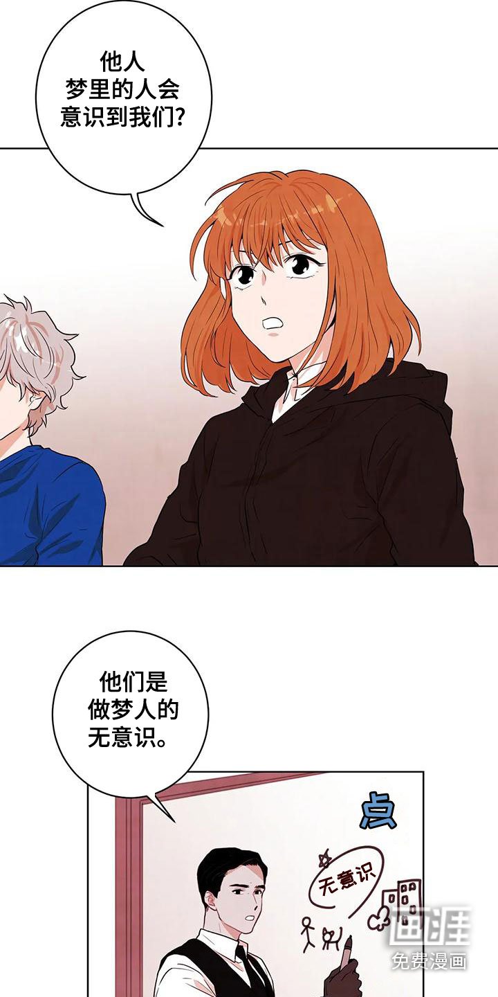第34章：非常危险