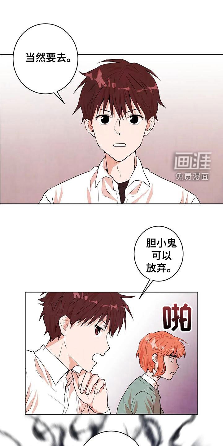 第34章：非常危险