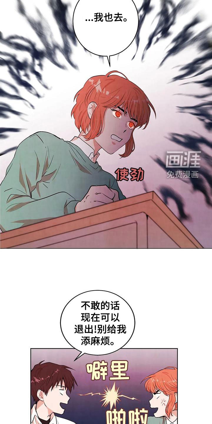 第34章：非常危险