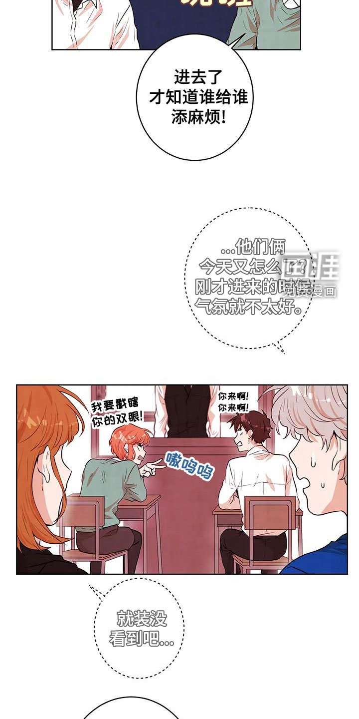 第34章：非常危险