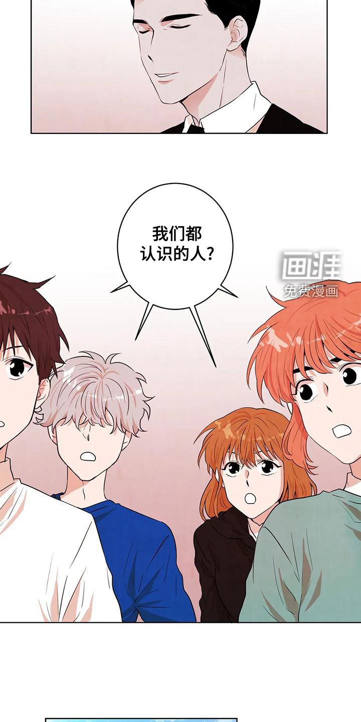 第34章：非常危险