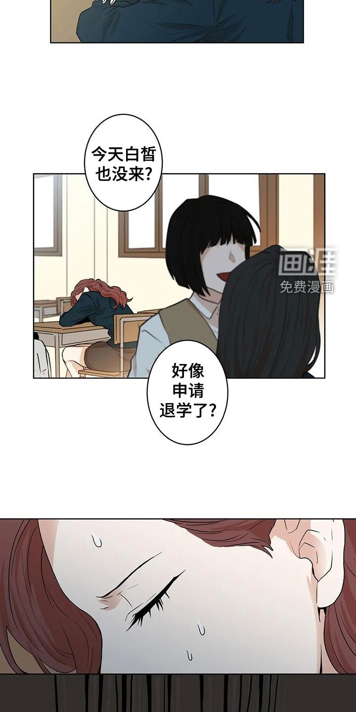 第34章：非常危险