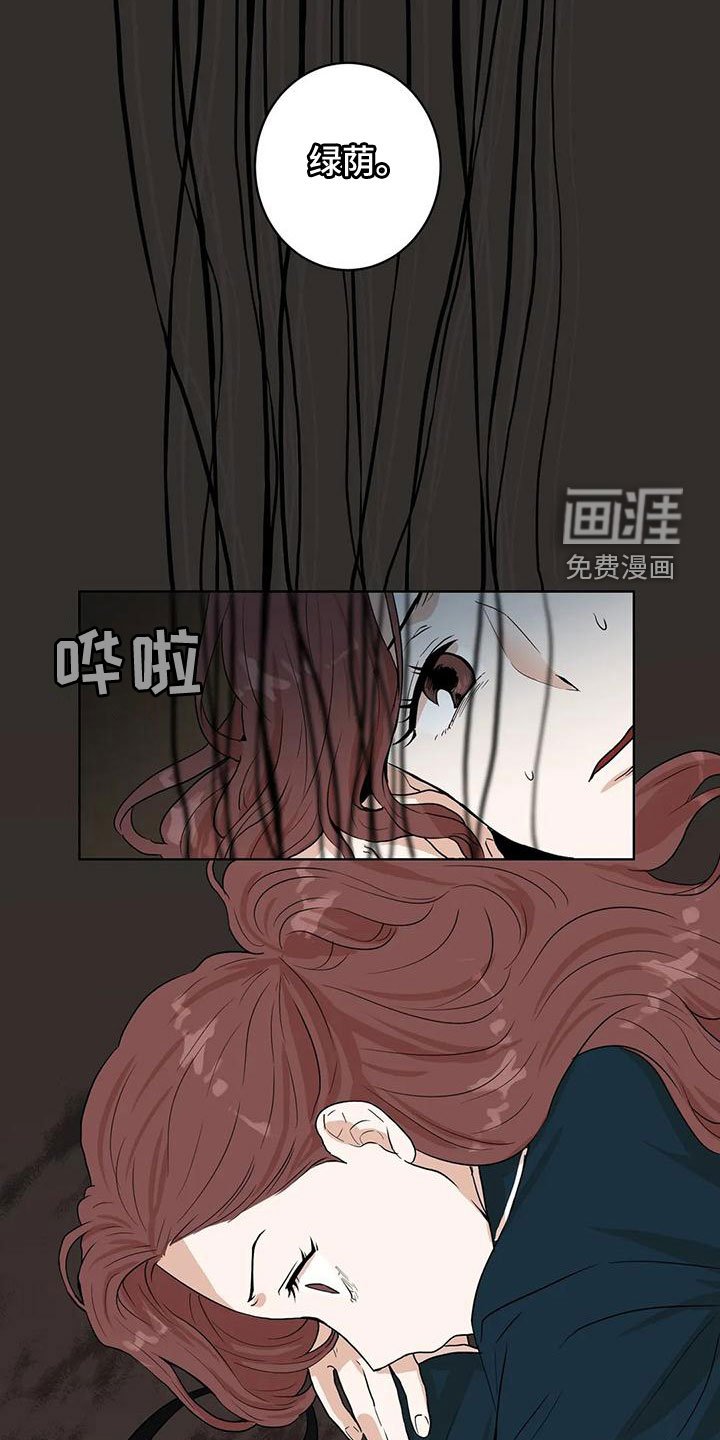 第34章：非常危险