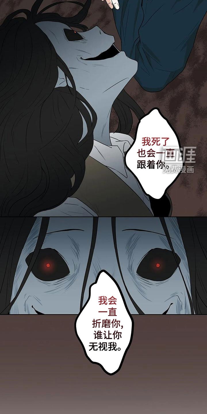 第34章：非常危险