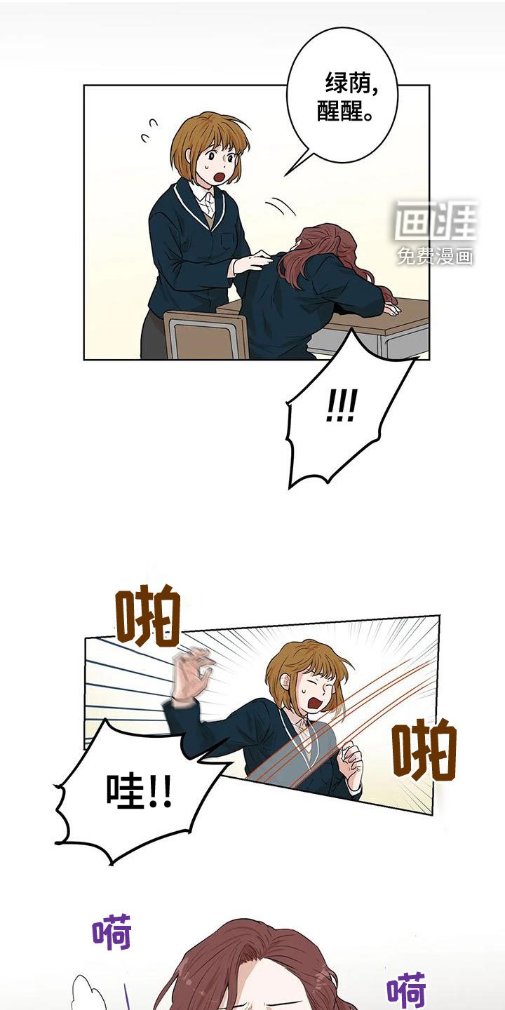 第35章：噩梦