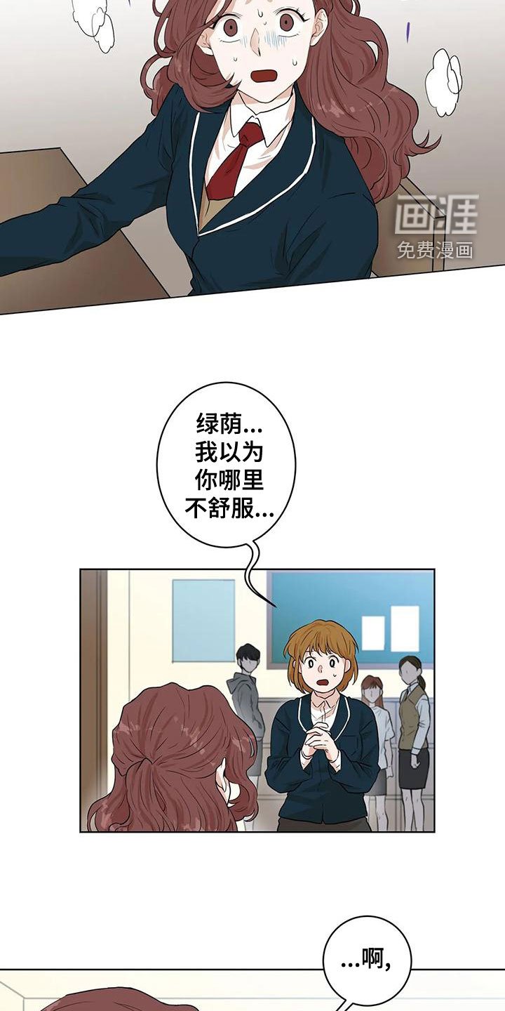 第35章：噩梦