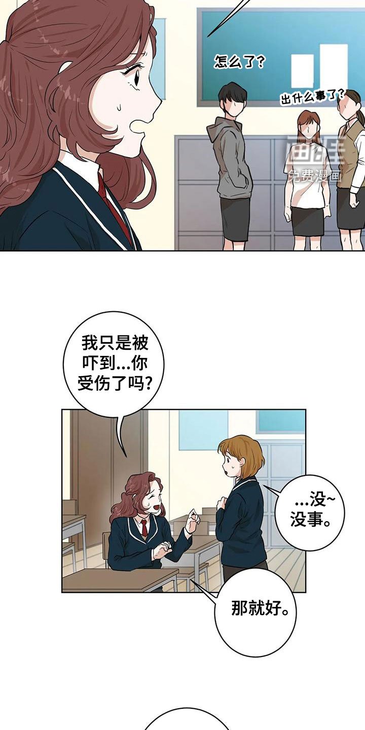 第35章：噩梦