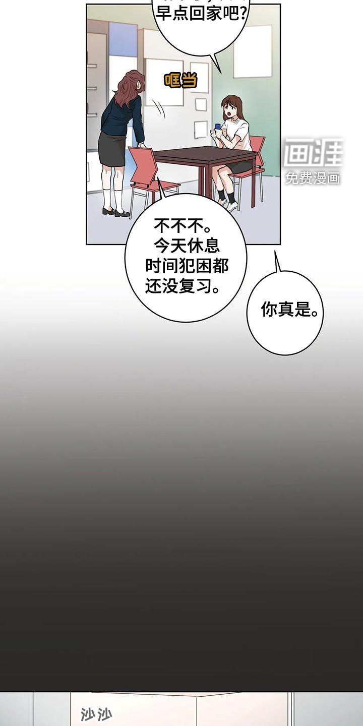 第35章：噩梦