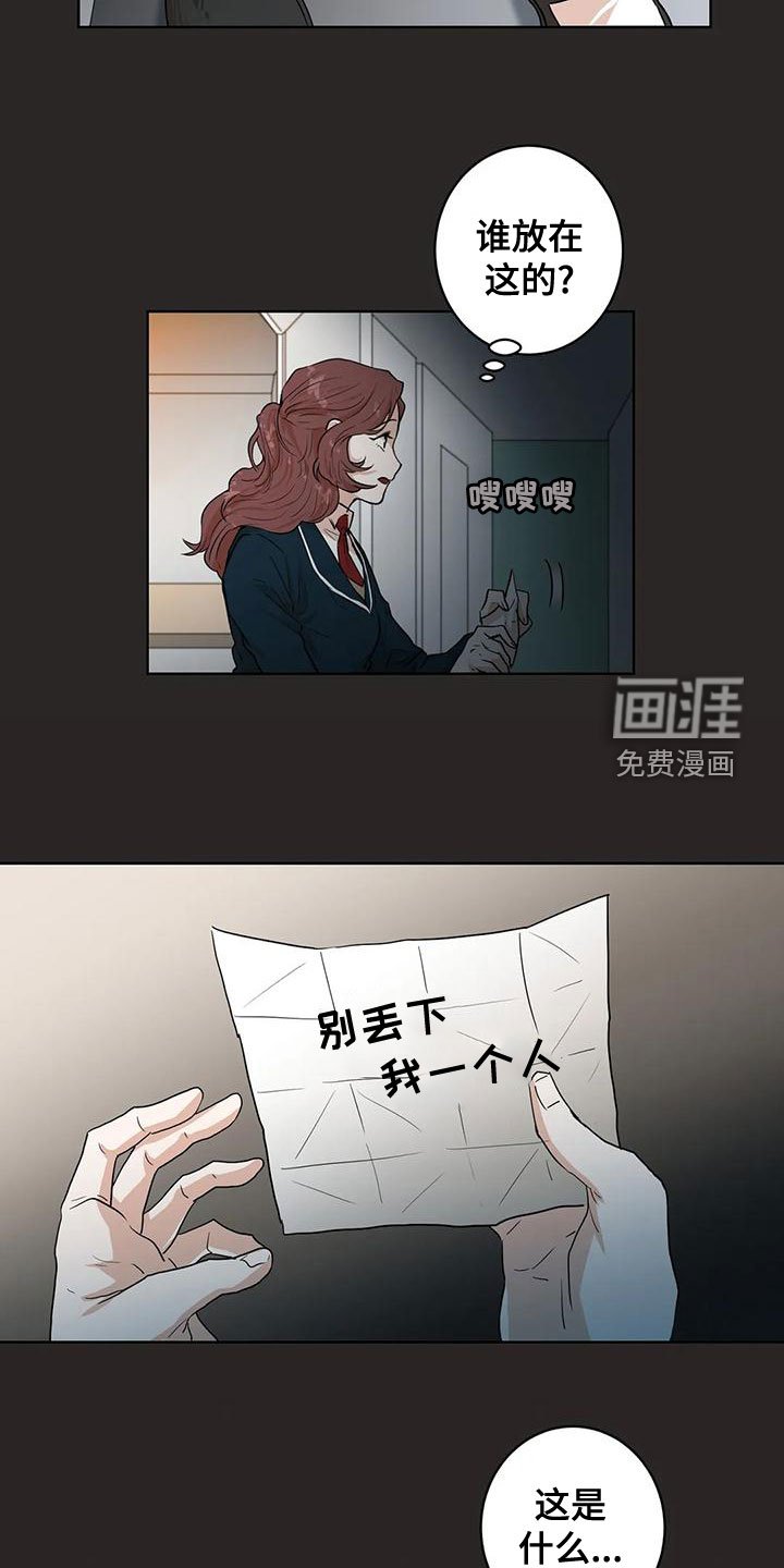 第35章：噩梦