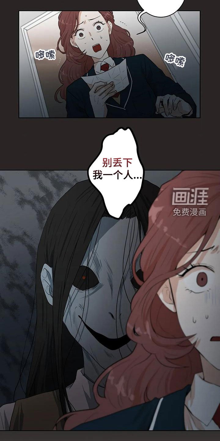 第35章：噩梦