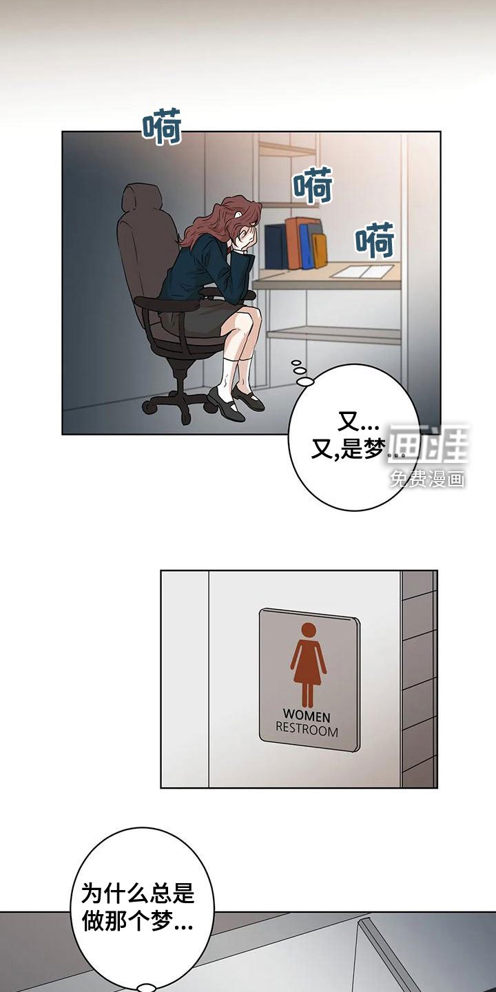 第35章：噩梦