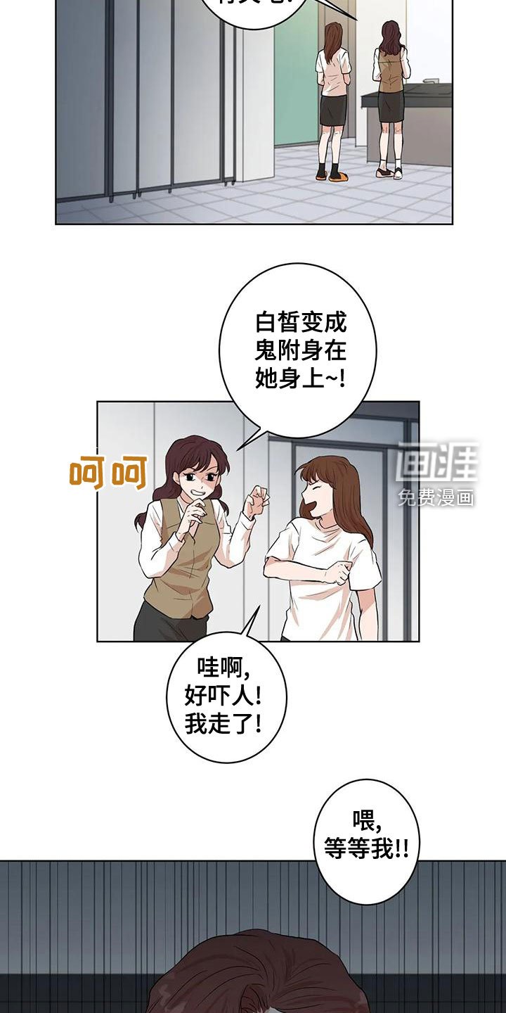 第35章：噩梦