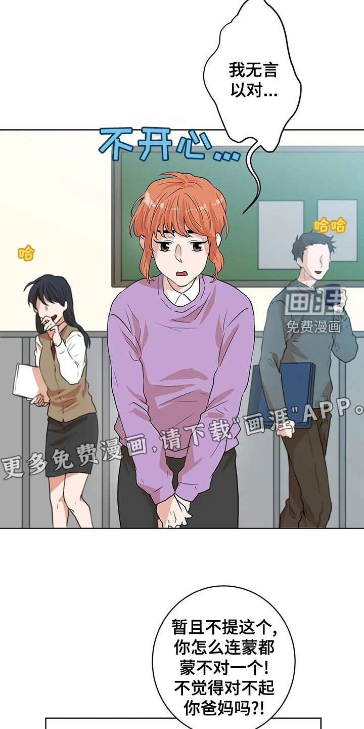 第36章：零分