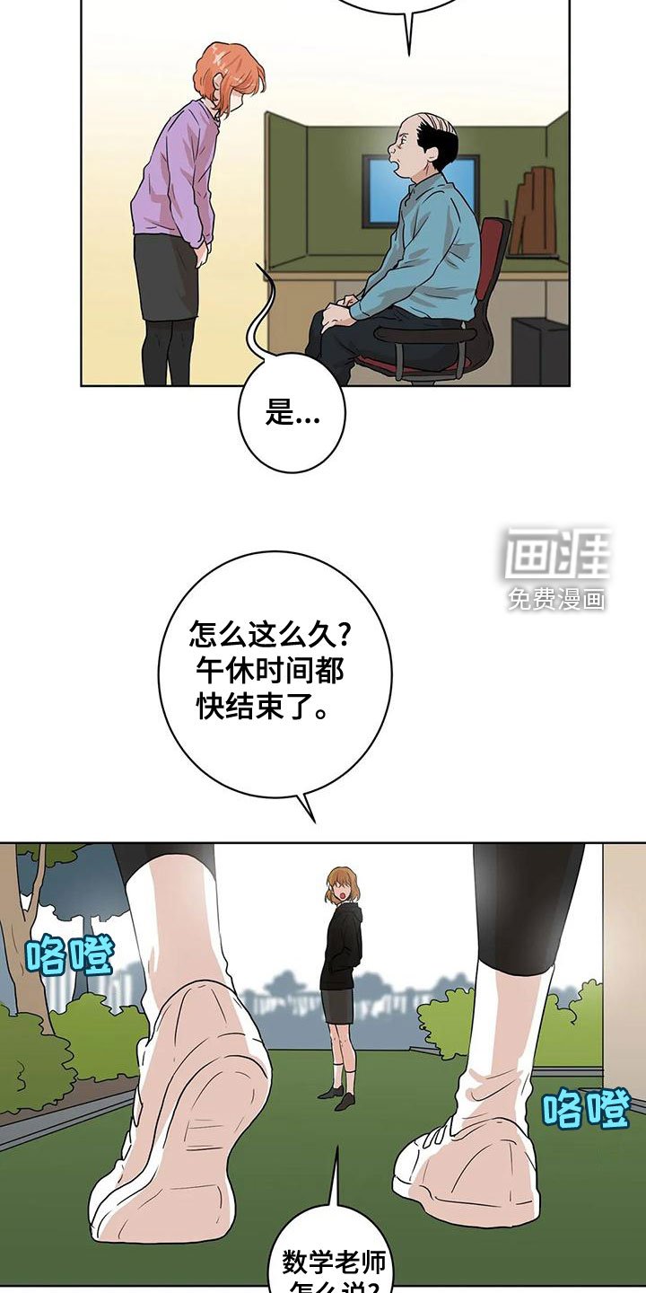 第36章：零分