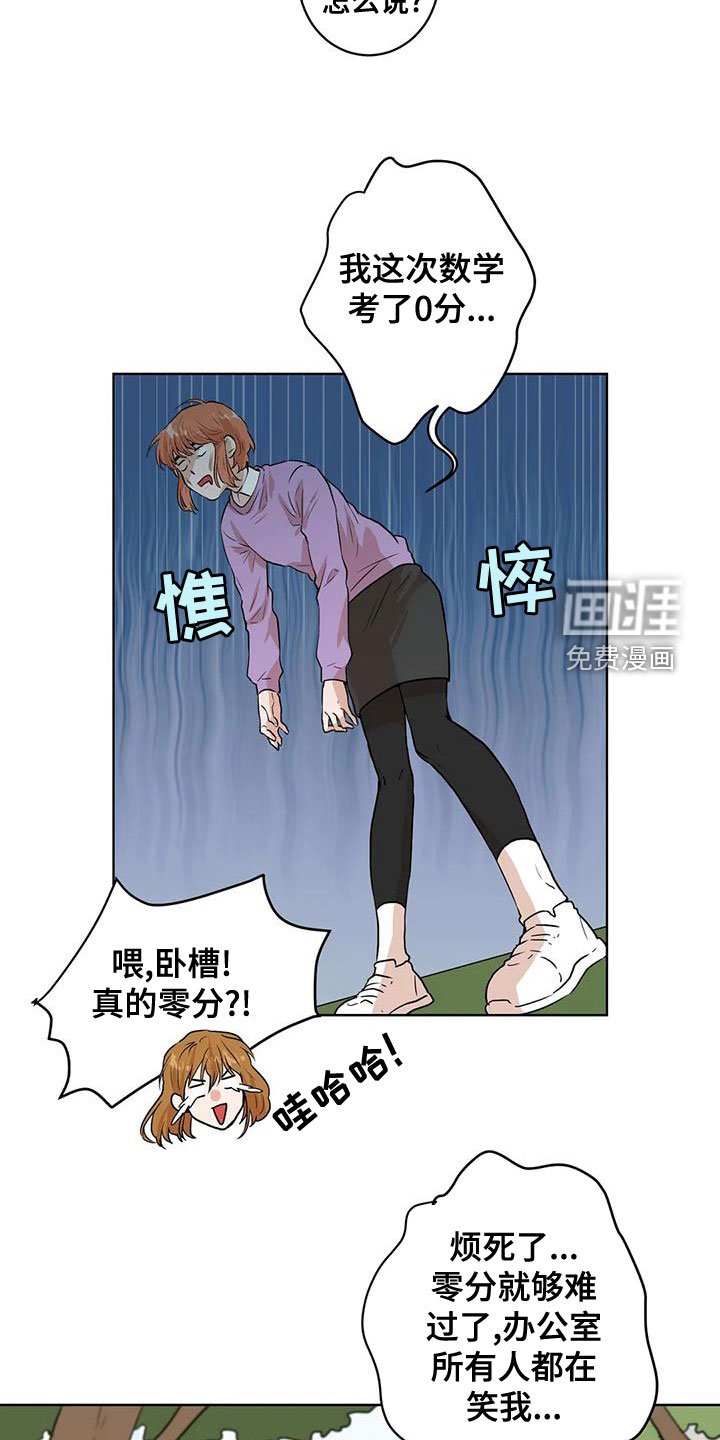 第36章：零分