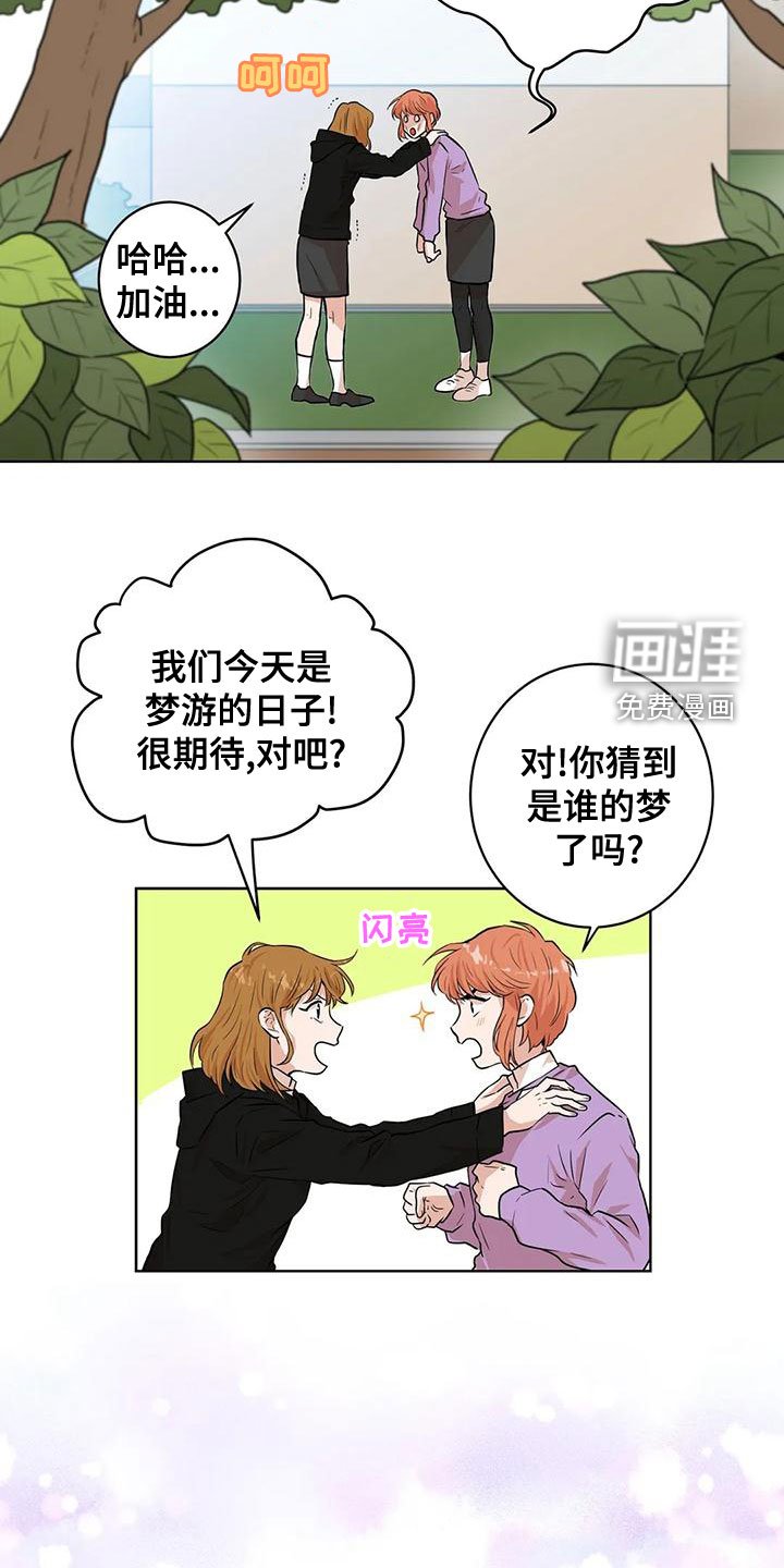 第36章：零分