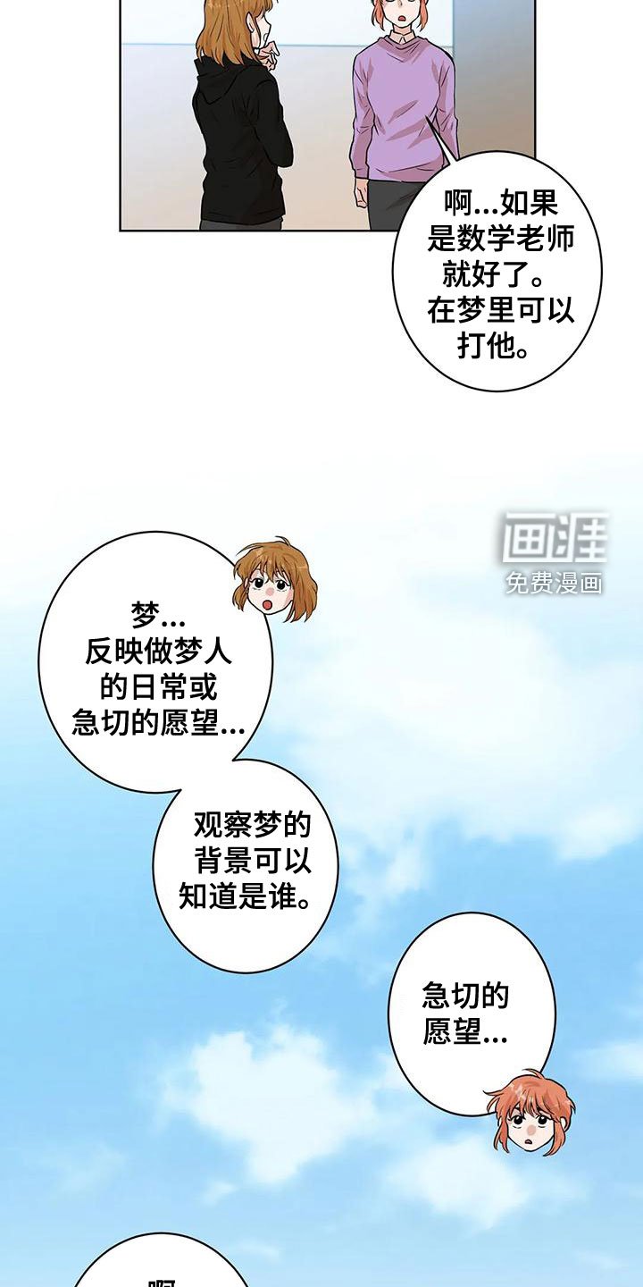第36章：零分