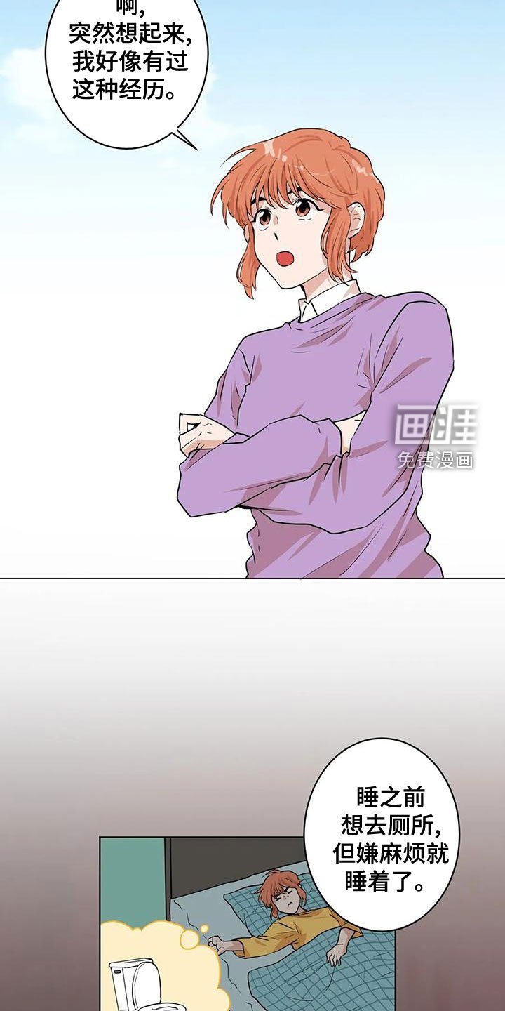 第36章：零分