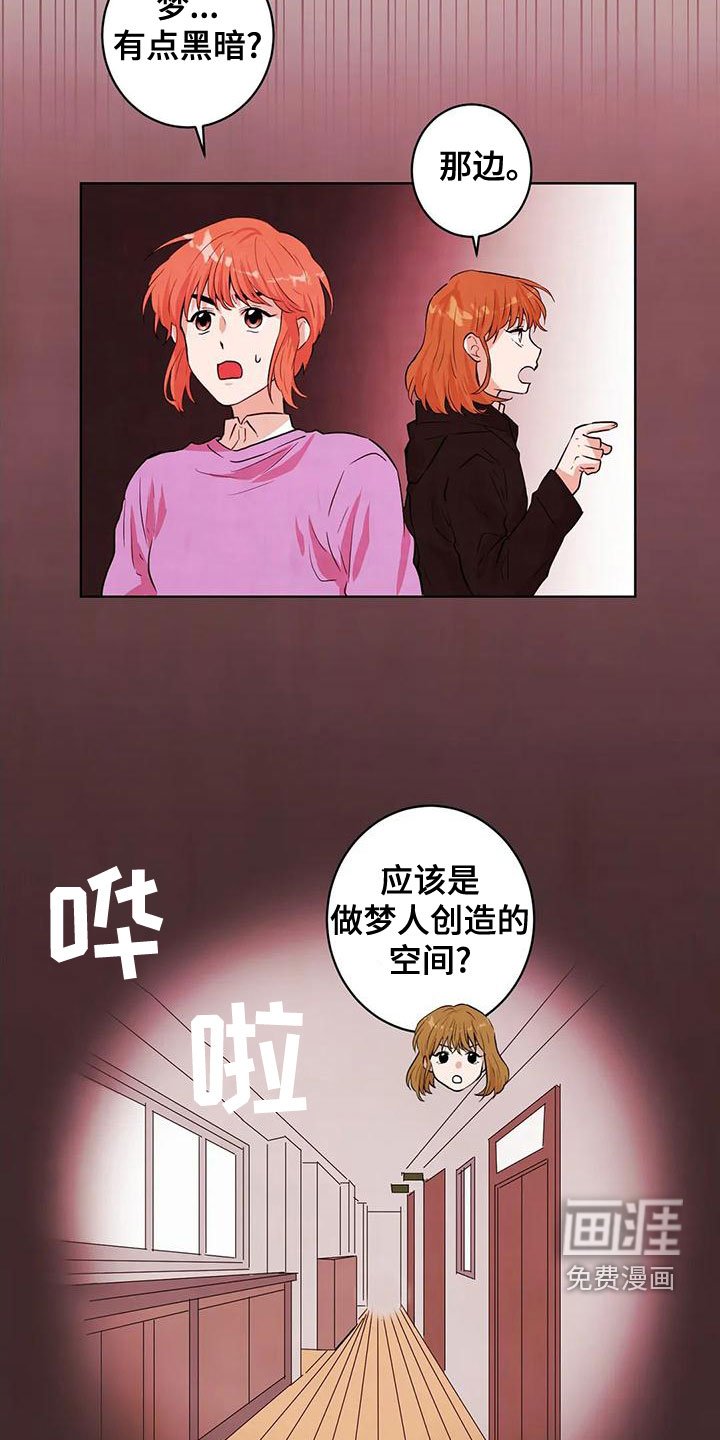 第36章：零分