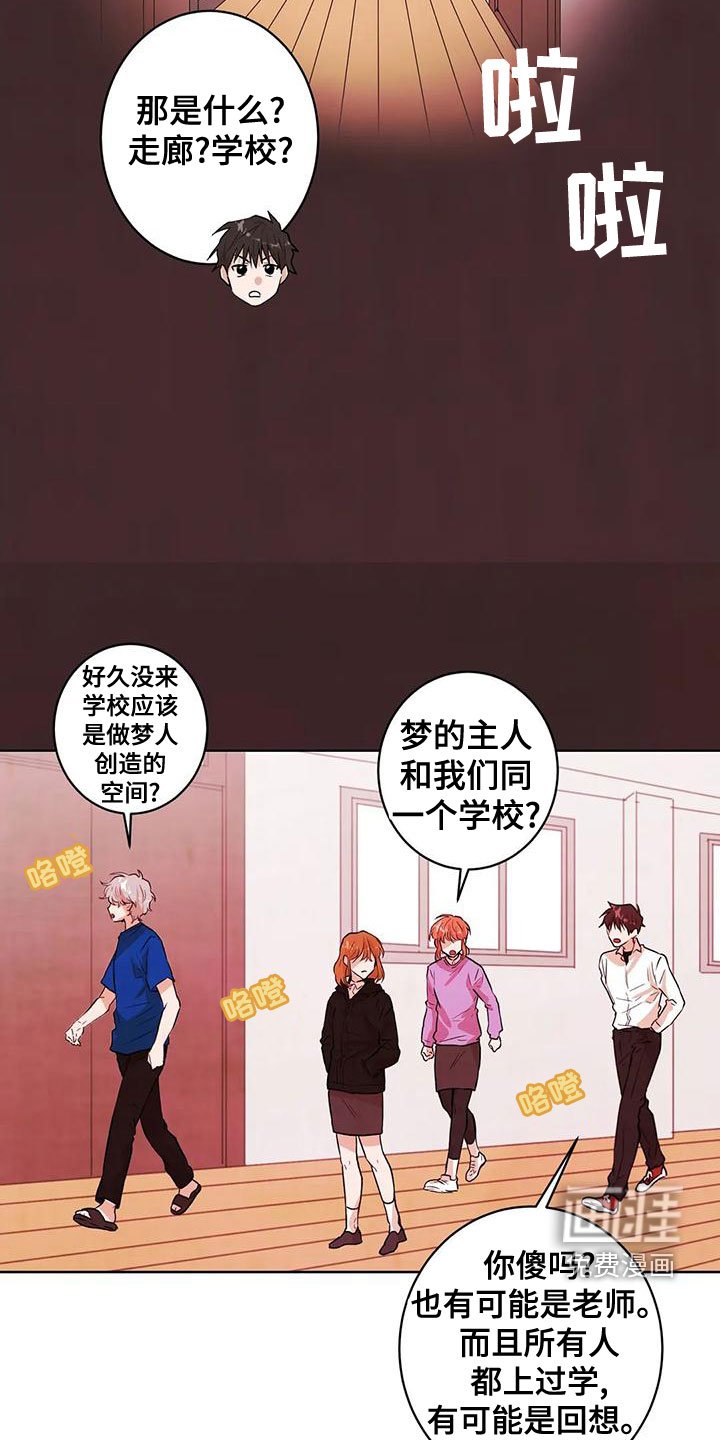 第36章：零分