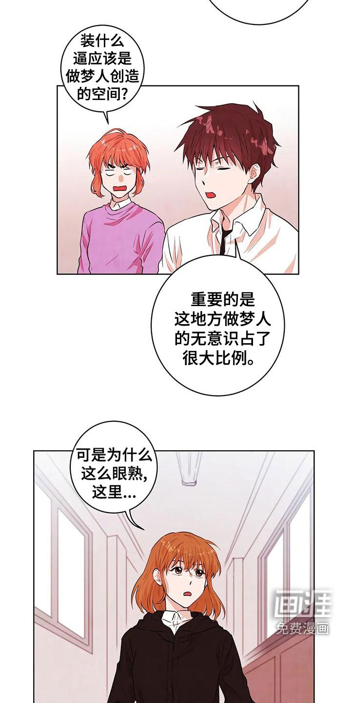 第36章：零分