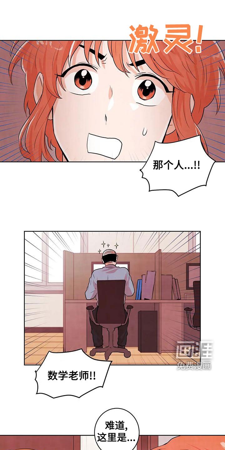 第37章：闯祸