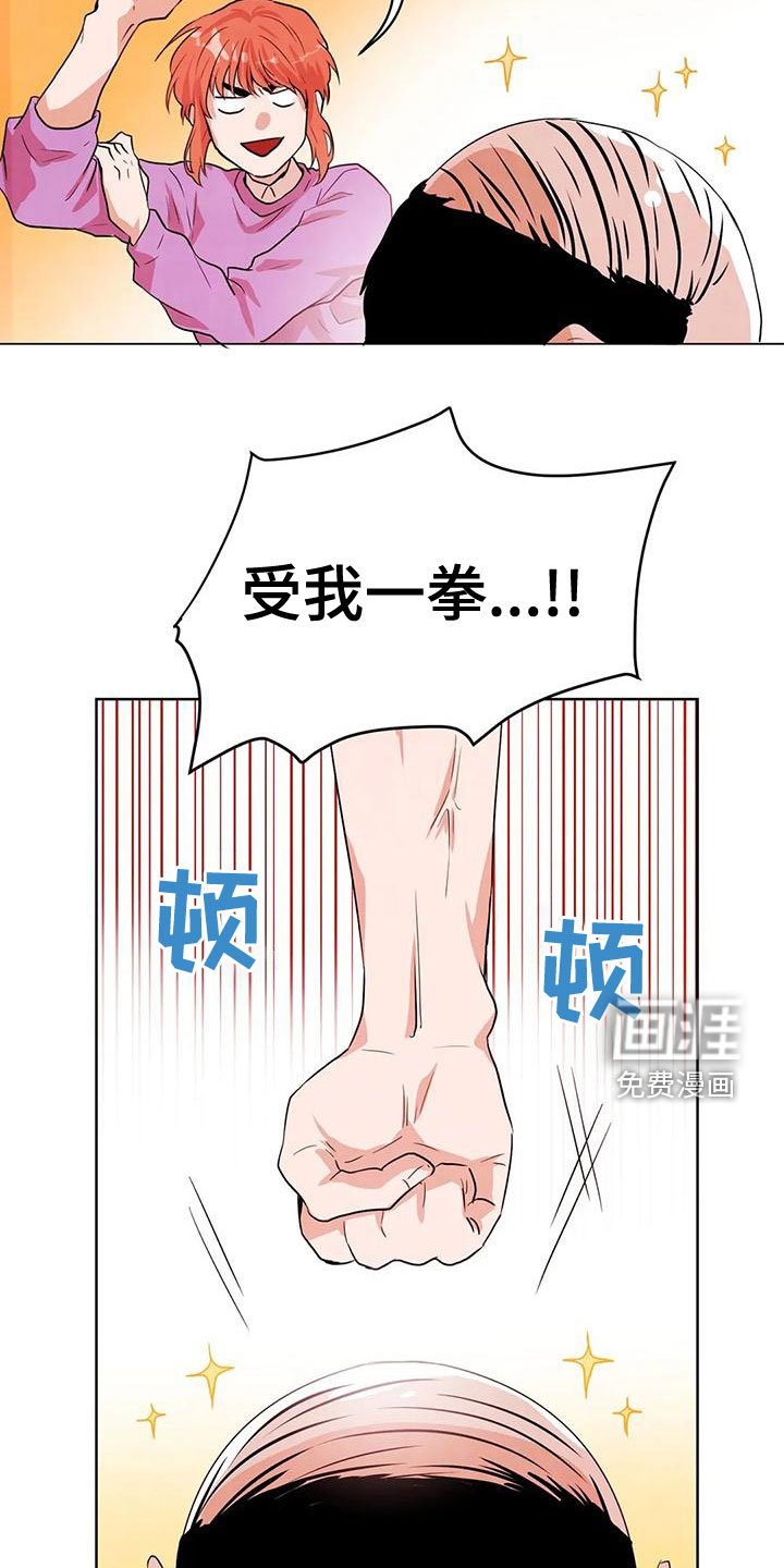 第37章：闯祸