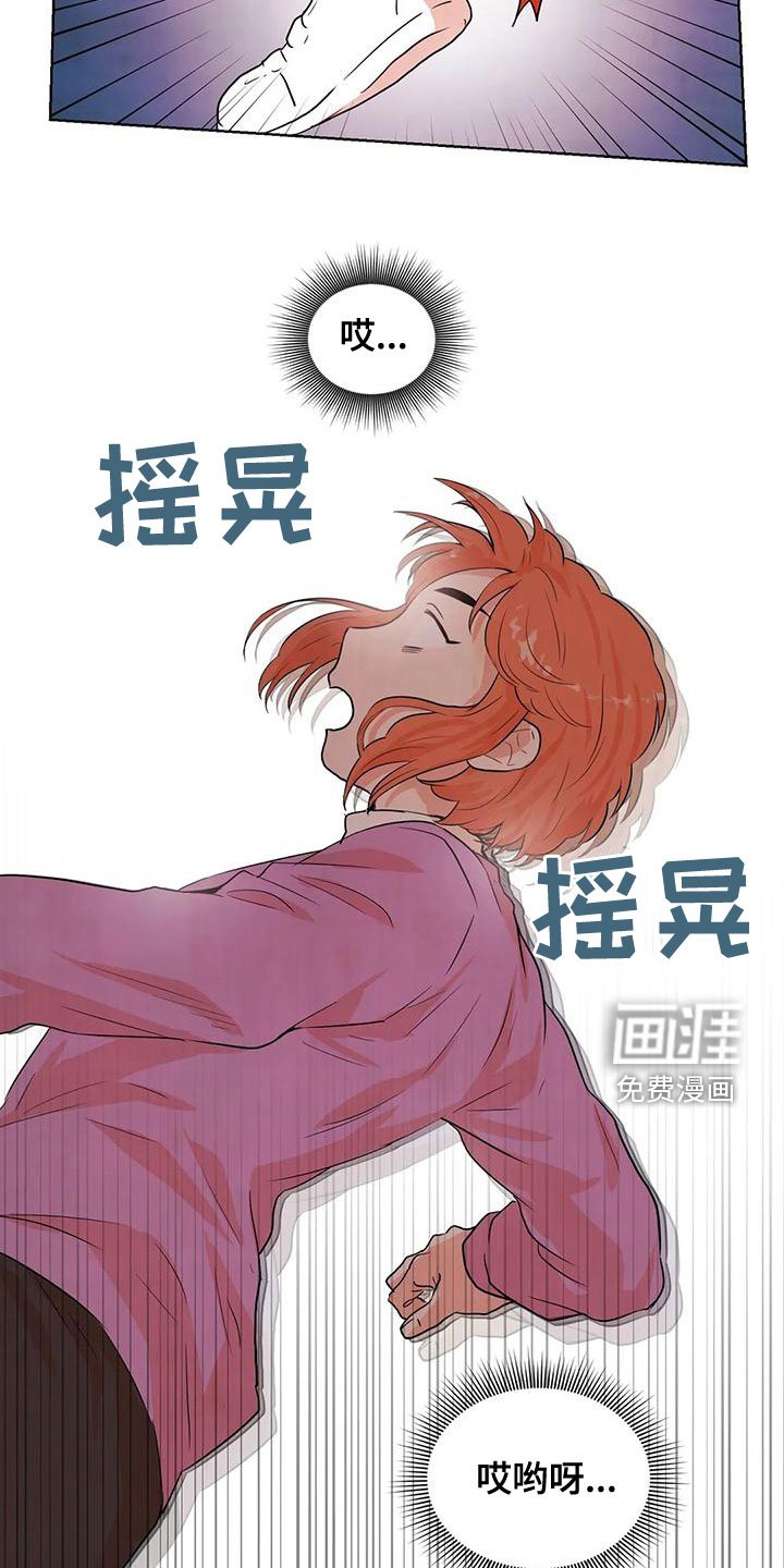 第37章：闯祸