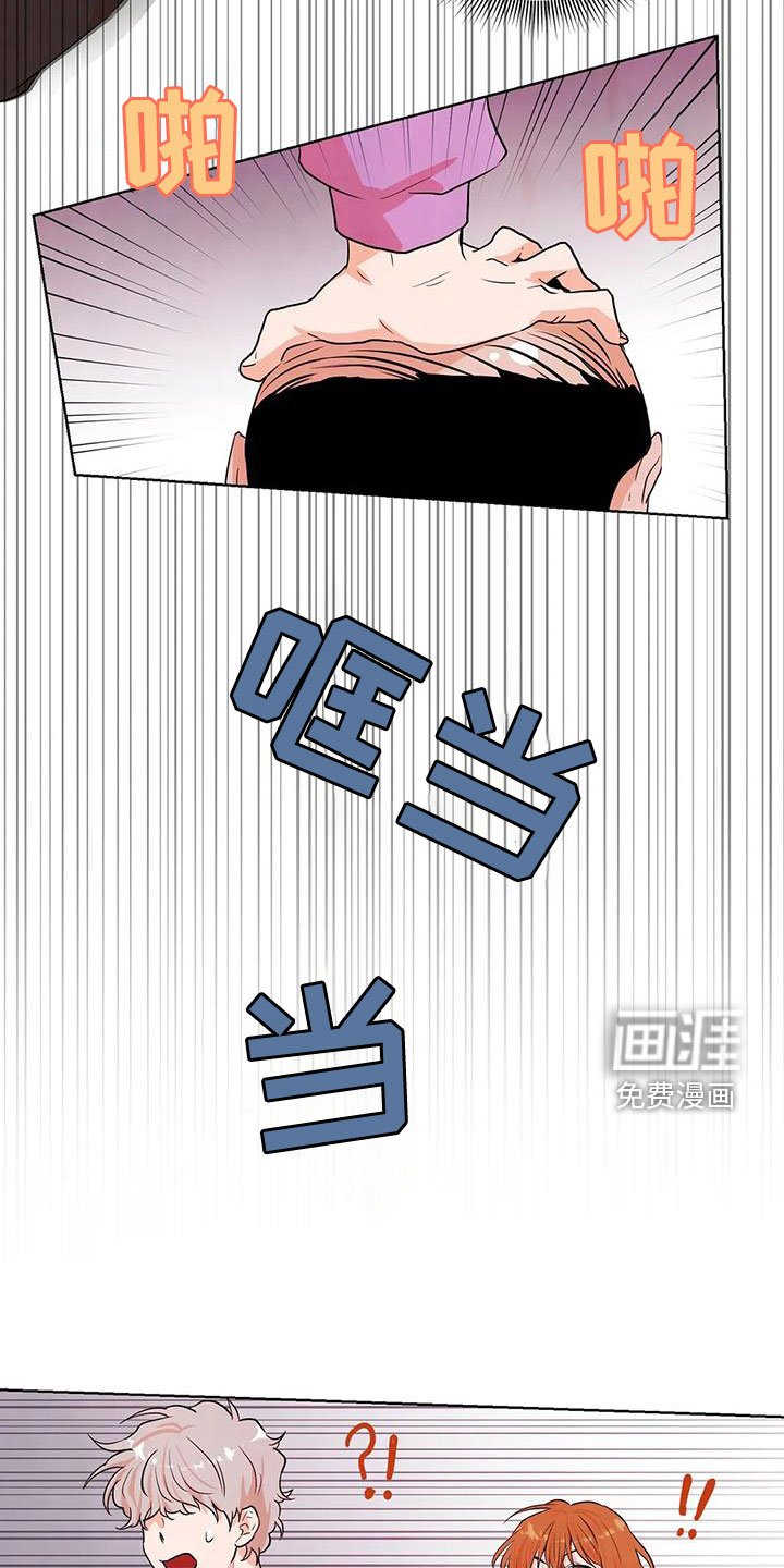 第37章：闯祸
