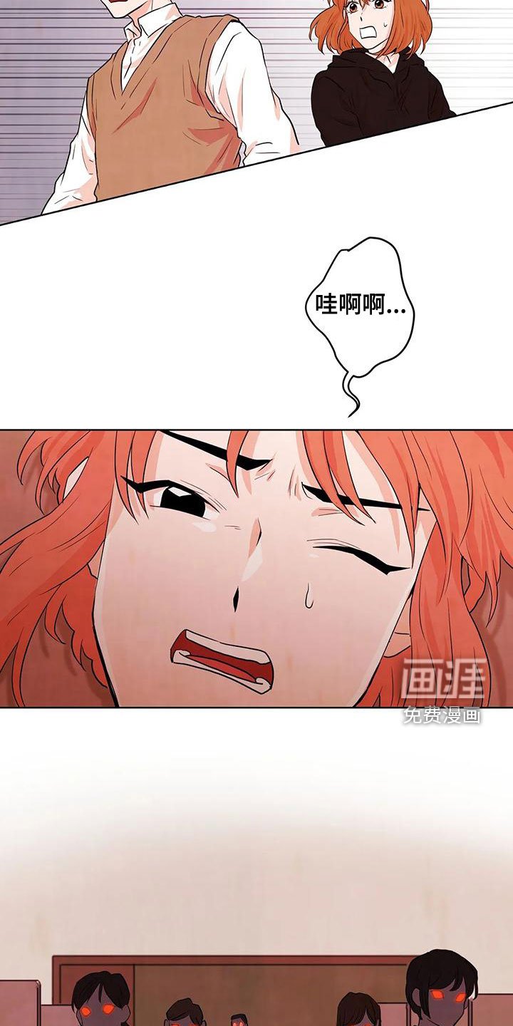 第37章：闯祸