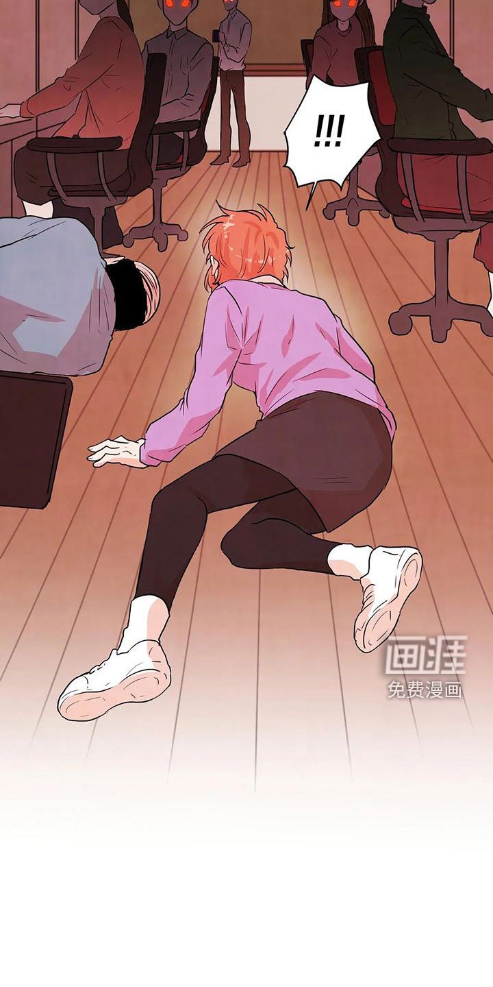 第37章：闯祸