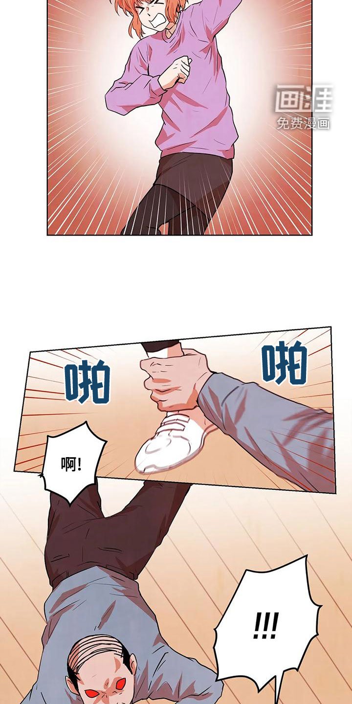 第38章：甩开