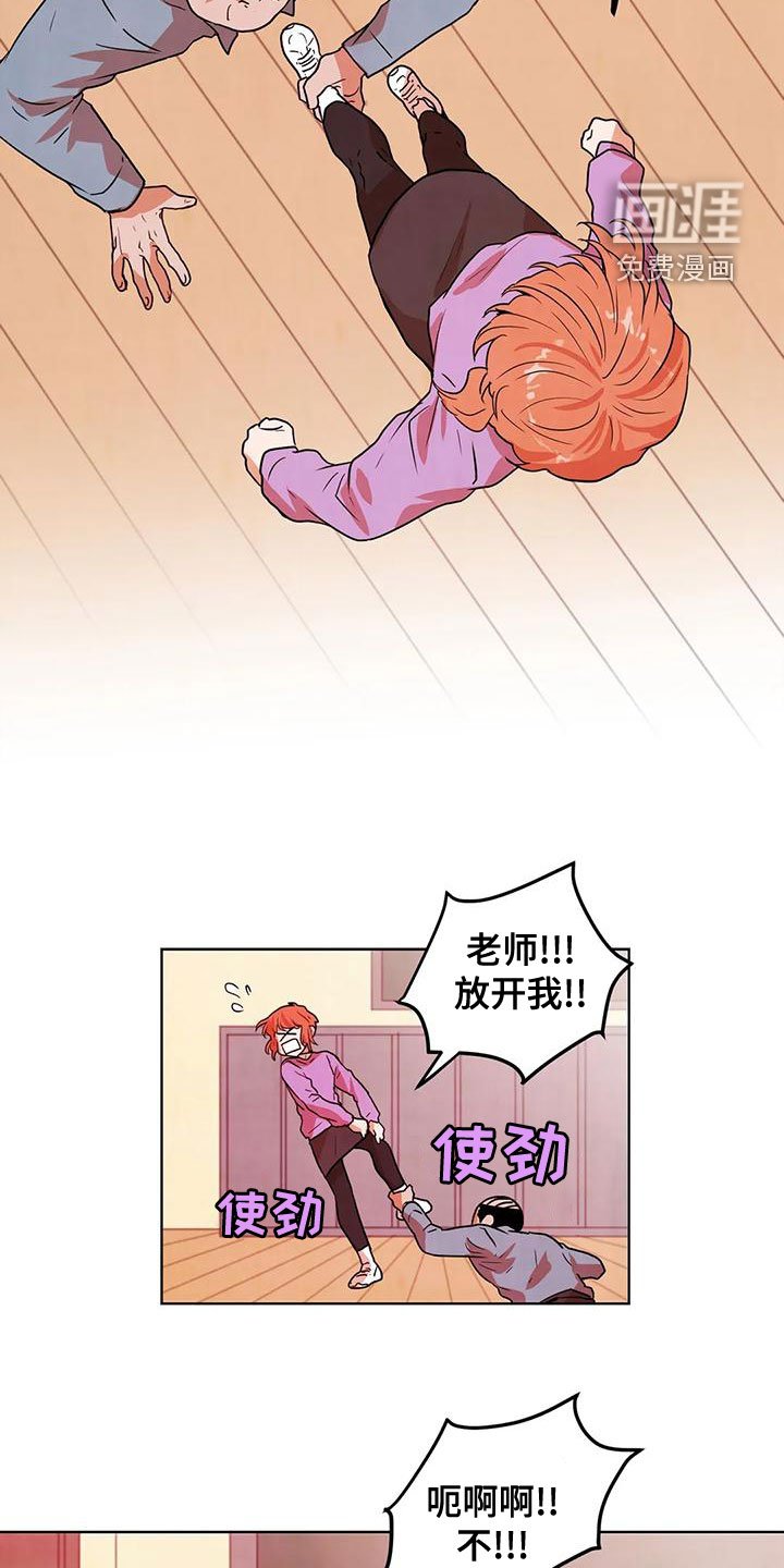 第38章：甩开