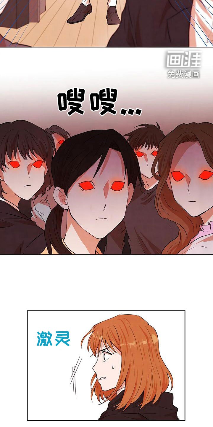 第38章：甩开