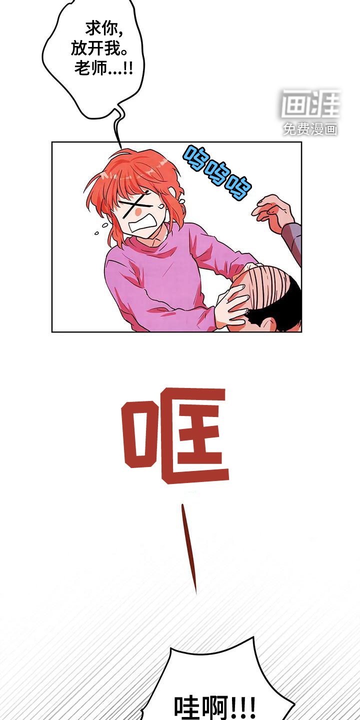 第38章：甩开