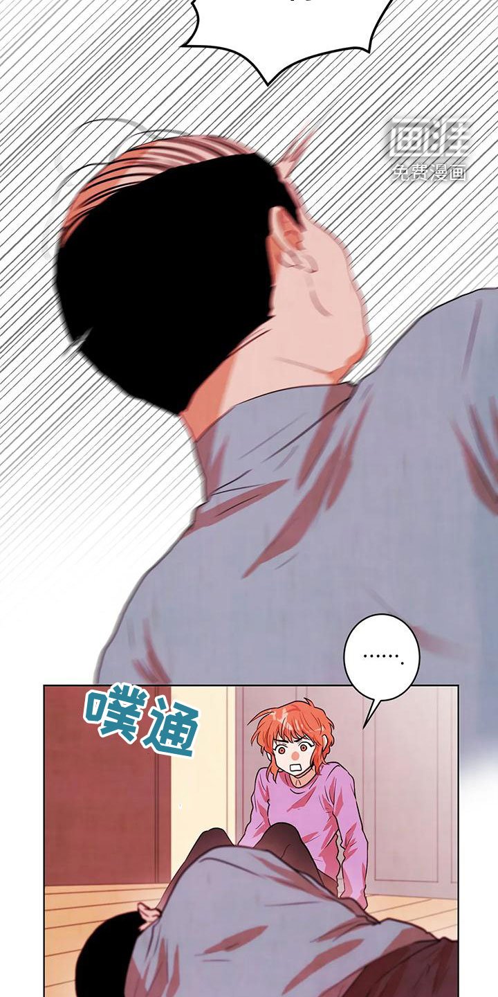 第38章：甩开
