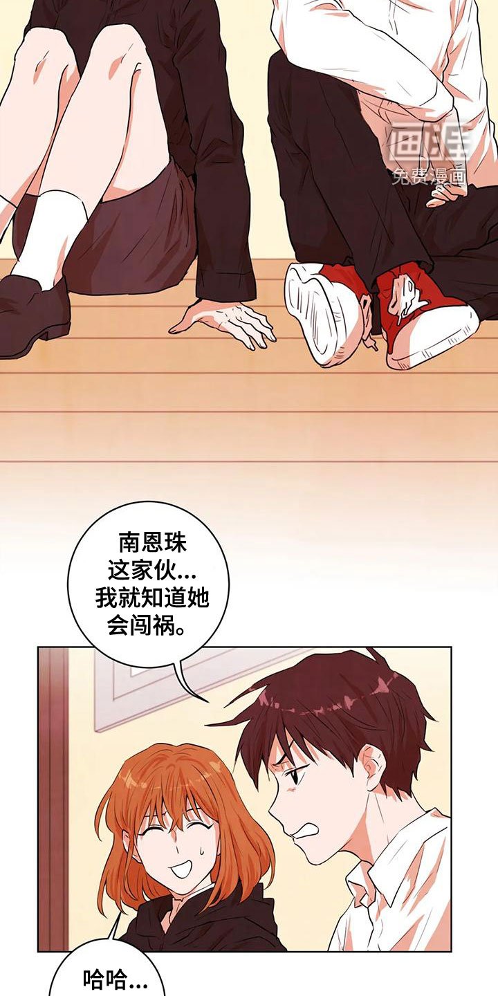 第38章：甩开