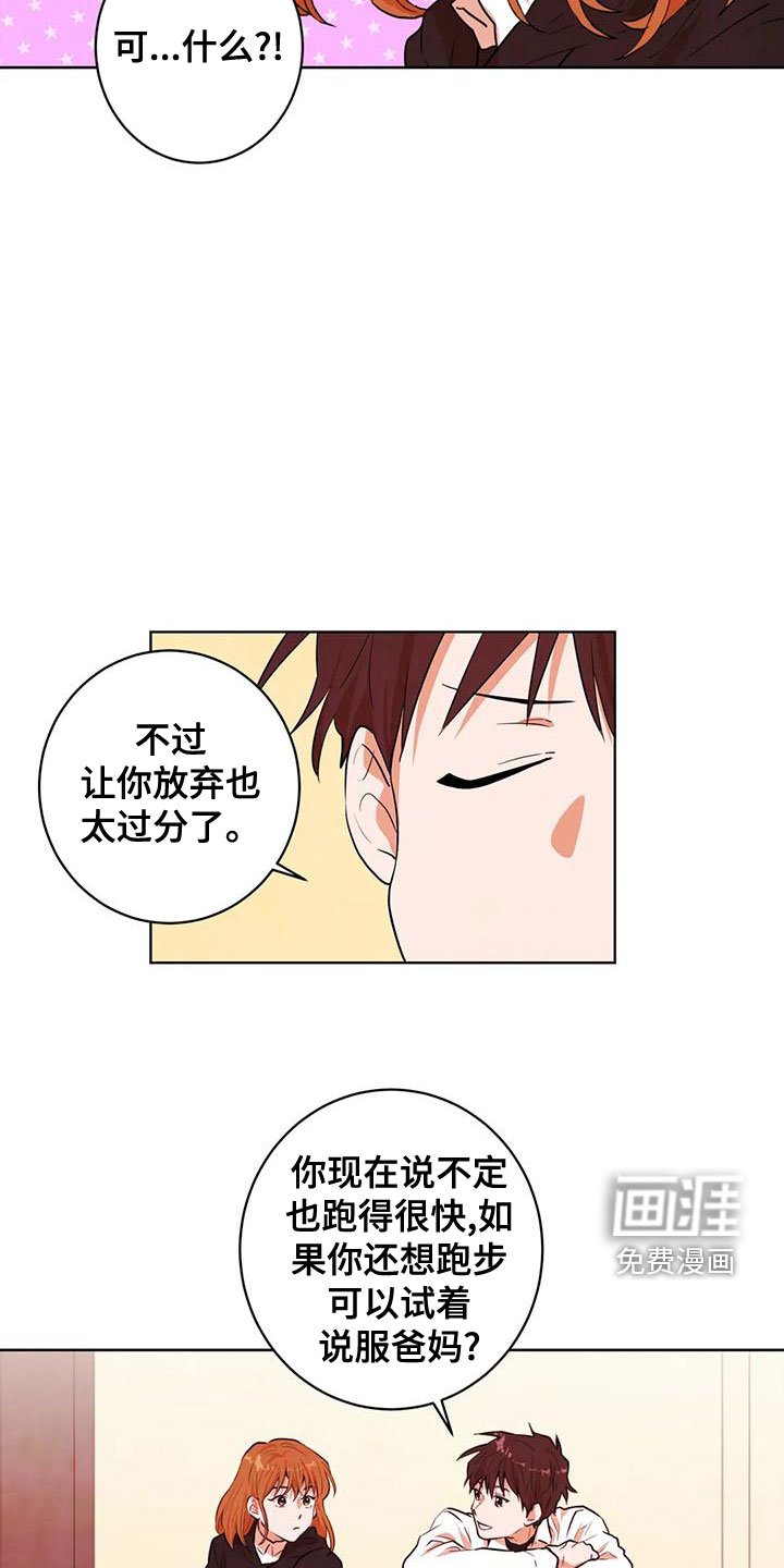 第39章：可爱