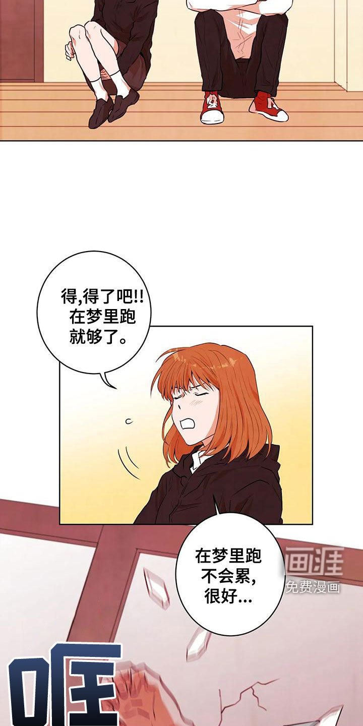 第39章：可爱