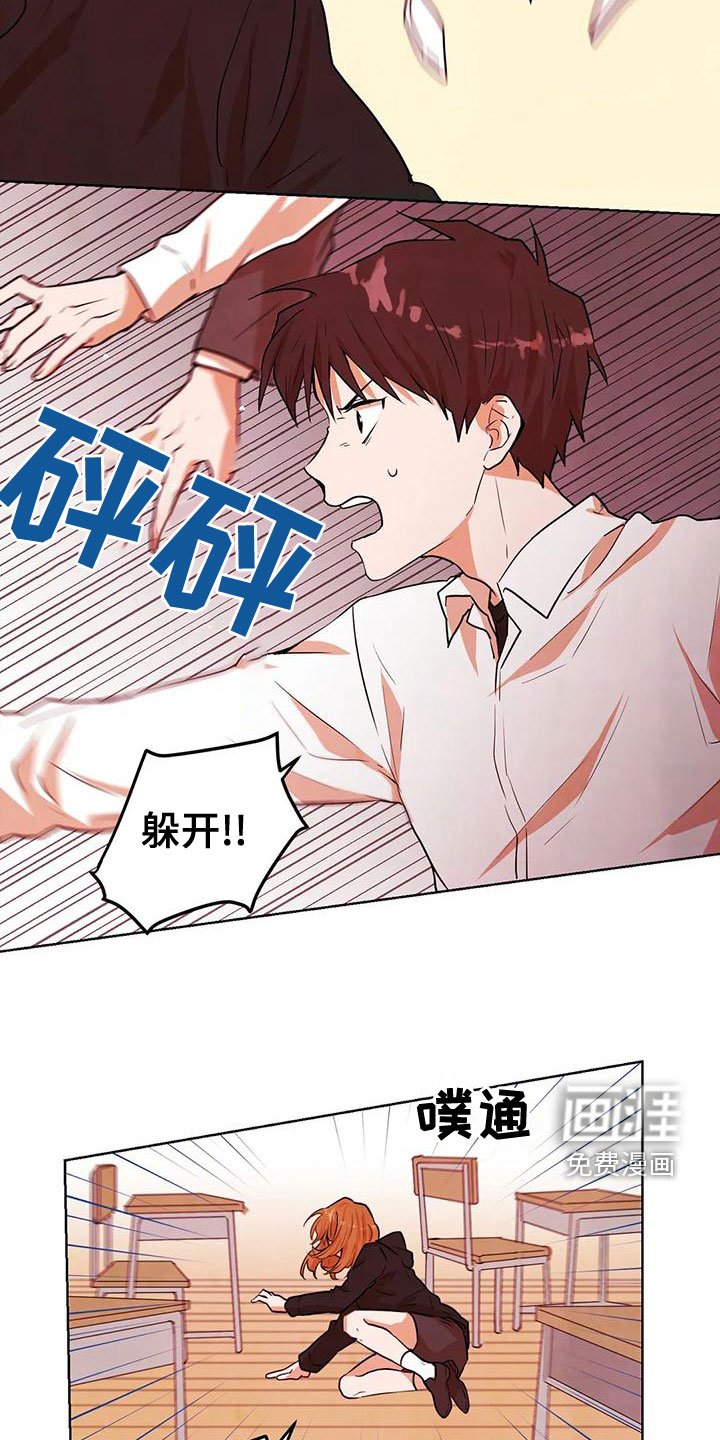 第39章：可爱