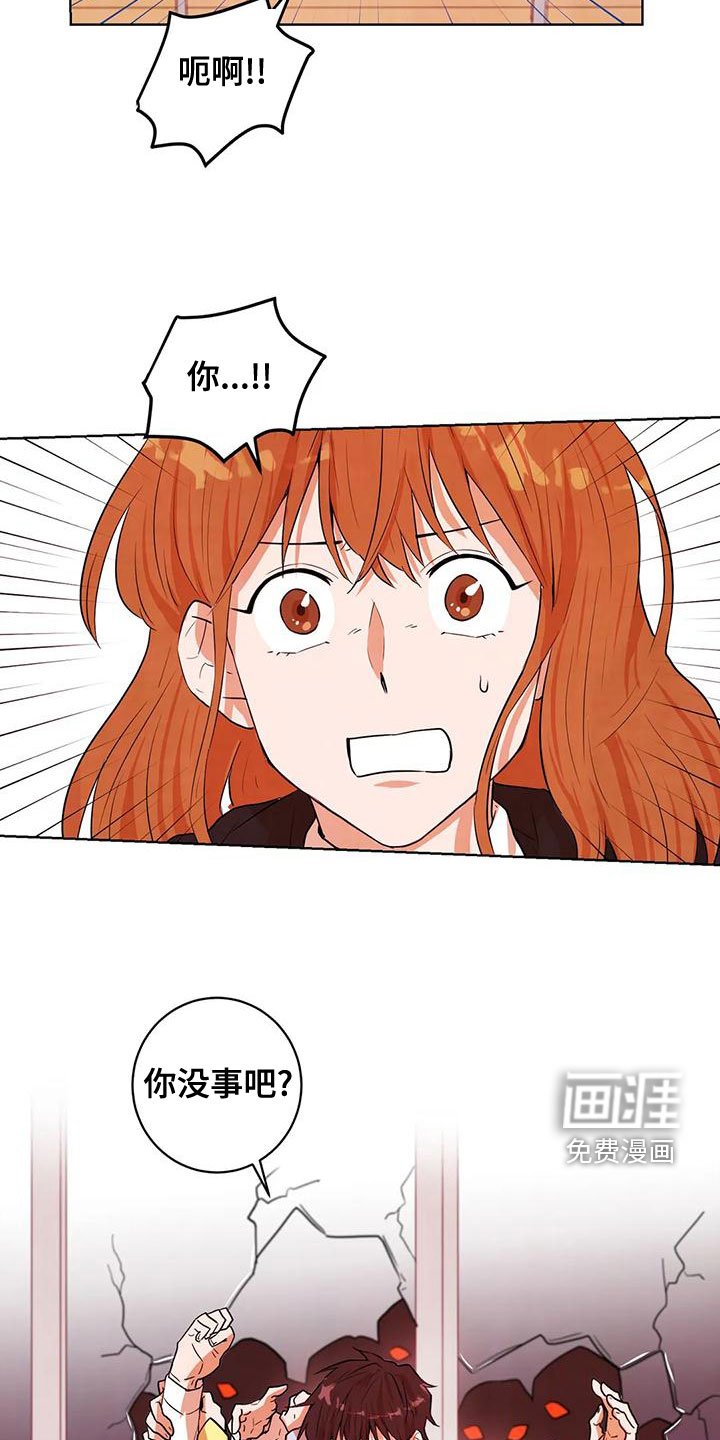 第39章：可爱