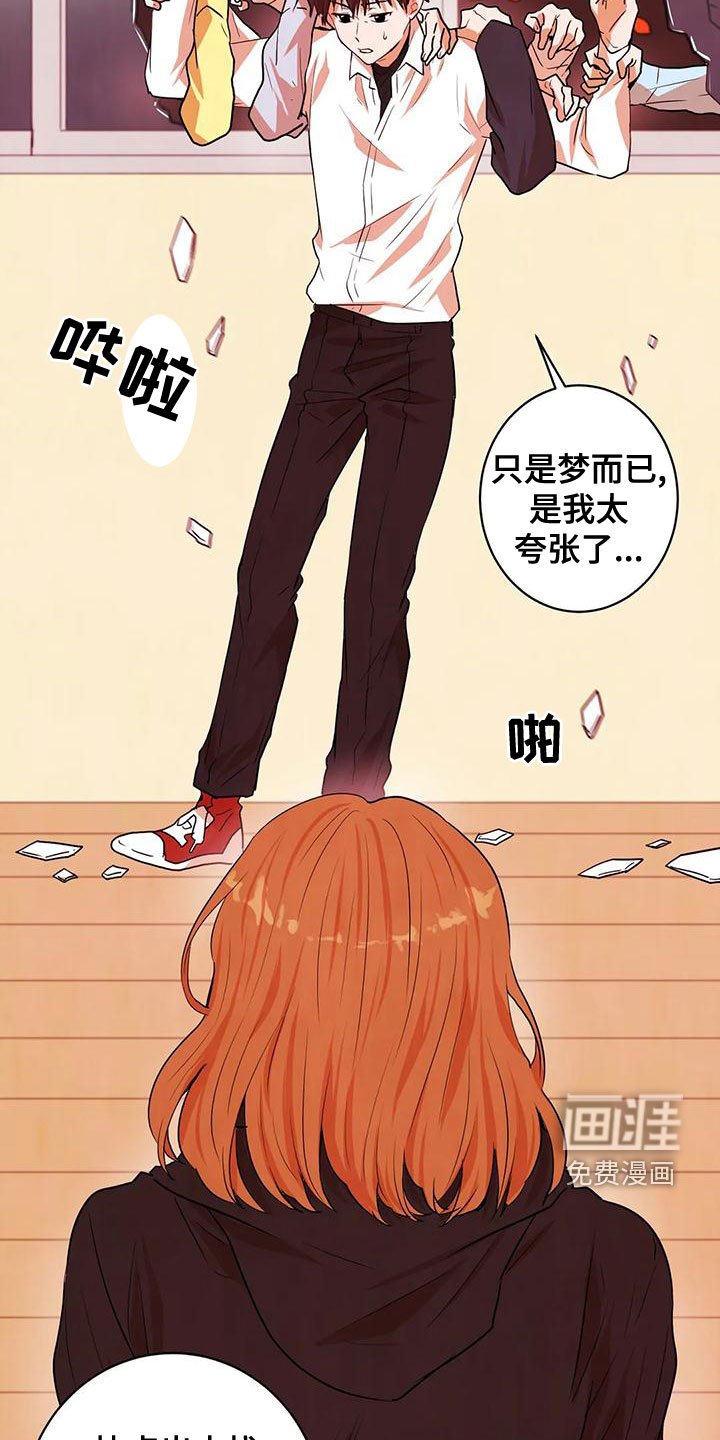 第39章：可爱