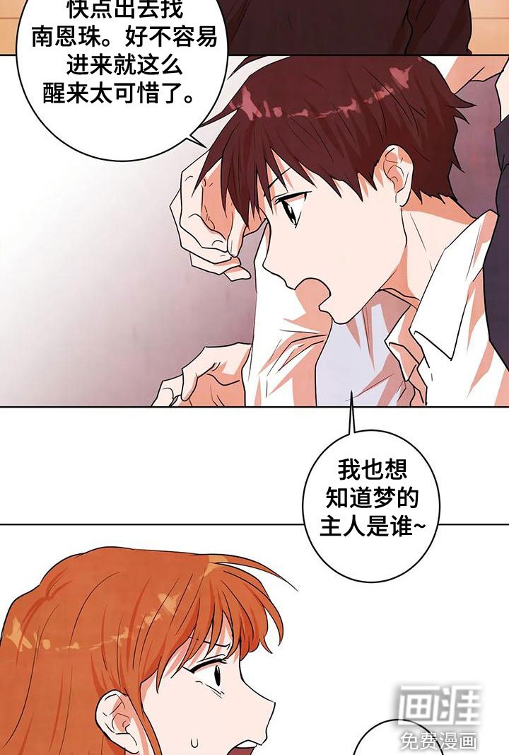 第39章：可爱
