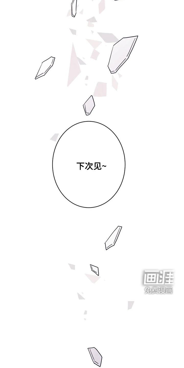 第39章：可爱