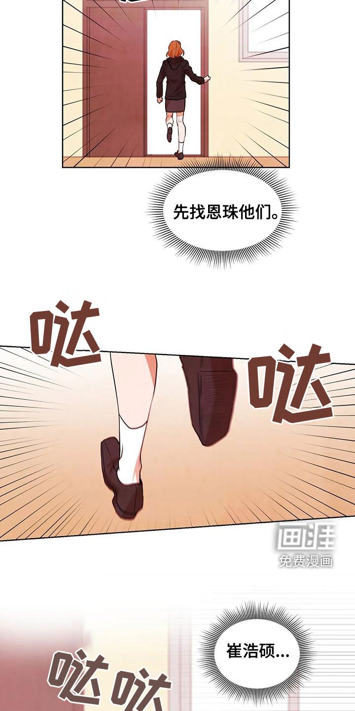 第39章：可爱