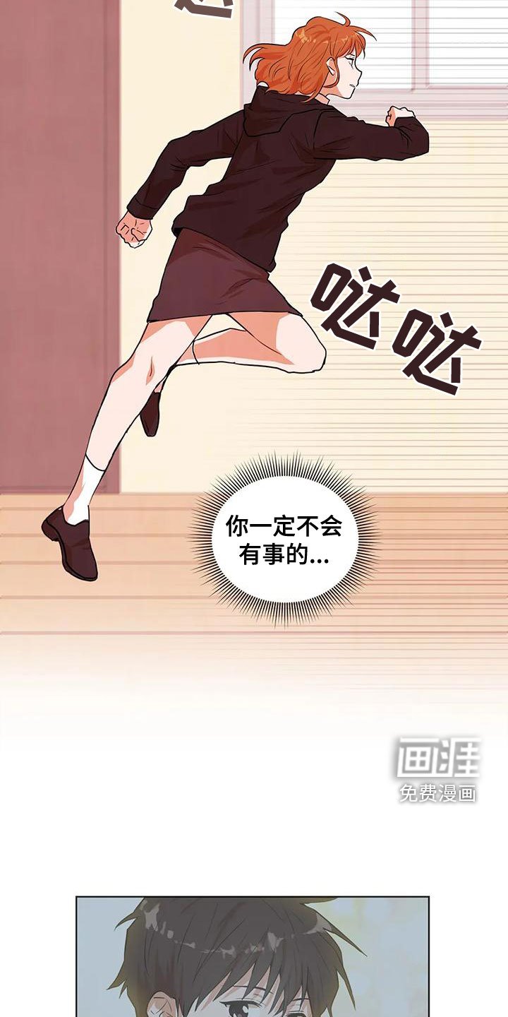 第39章：可爱