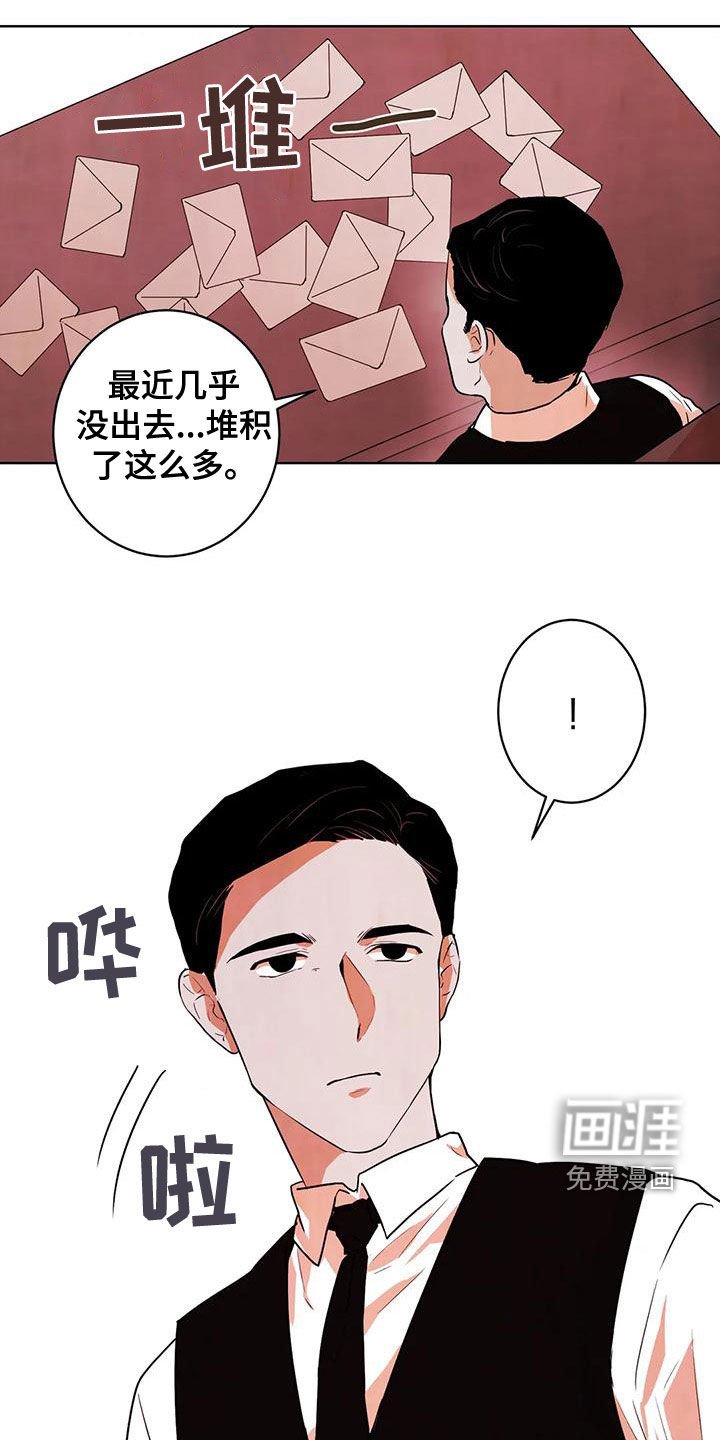 第40章：实验体